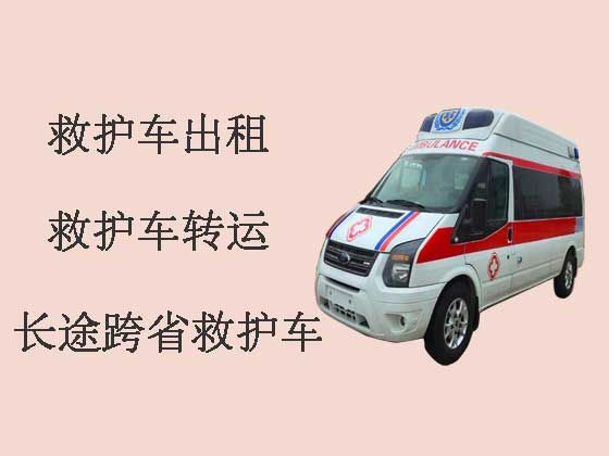 东莞长途私人救护车出租跨省转运病人